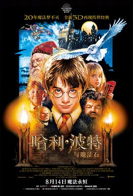 机器人总动员 电影 2008 安德鲁·斯坦顿